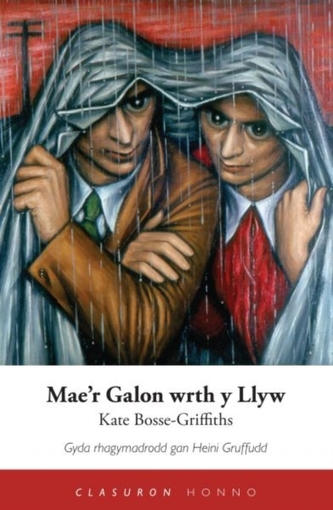 Mae'r Galon wrth y Llyw