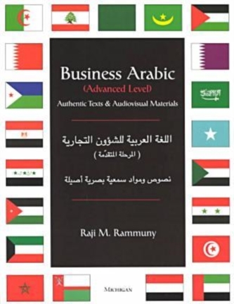 Business Arabic: Advanced Level