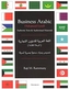 Business Arabic: Advanced Level