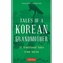 Tales of a Korean Grandmother