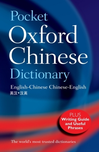 Pocket Oxford Chinese Dictionary