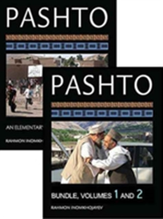 Pashto: An Elementary Textbook, One-Year Course Bundle