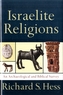 Israelite Religions