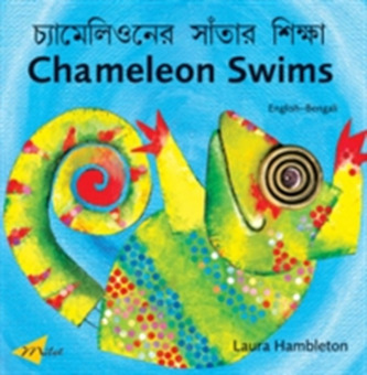 Chameleon Swims (english-urdu)