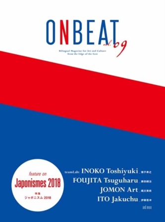 Onbeat Vol.09