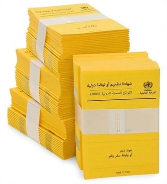 International Certificate of Vaccination