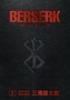 Berserk Deluxe Volume 5