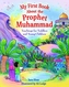 My First Book About Prophet Muhammad