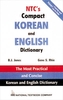 NTC's Compact Korean and English Dictionary