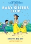 Kristy's Big Day (The Baby-Sitters Club Graphic Novel #6): A Graphix Book
