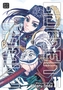 Golden Kamuy, Vol. 11