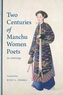 Two Centuries of Manchu Women Poets