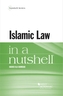 Islamic Law in a Nutshell