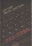 Pre teba