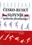 Česko-ruský slovník sportovní terminologie