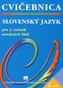Slovenský jazyk pre 2. ročník stredných škôl - Cvičebnica - 2. vydanie