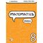 Matematika 8