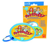 Povídačky s předškoláčky - Rodinná komunikační hra