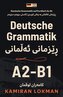 Deutsche Grammatik auf Kurdisch A2-B1