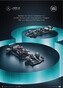Umělecký tisk Mercedes-AMG Petronas F1 Team - 8 Titles, 50 × 70 cm