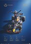 Umělecký tisk Oracle Red Bull Racing - Max Verstappen - Record-breaking Season - 2023, 50 × 70 cm