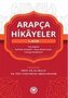 Arapca Hikayeler 1. Kur