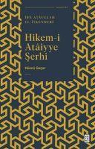 Hikem-i Ataiyye Serhi