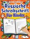 Russische Schreibschrift Für Kinder