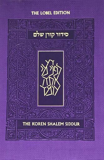 Koren Shalem Siddur with Tabs, Compact, Purple