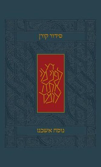 Koren Siddur, Ashkenaz, Hebrew, Standard Size