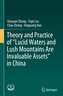 Theory and Practice of "Lucid Waters and Lush Mountains Are Invaluable Assets" in China