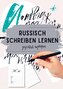 Russisch schreiben lernen