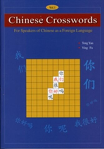 Chinese Crosswords: For Speakers of Chinese as a Foreign Language