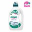 Marca Sanytol - dezinfekce prací gel, 2,65 l, 53 dávek, květinová svěžest