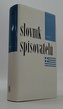 Slovník spisovatelů - Řecko