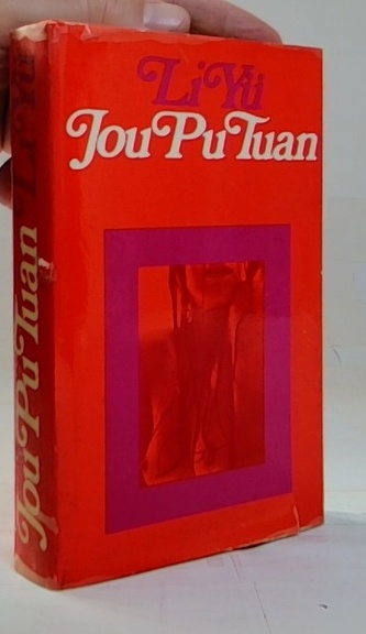 Jou Pu Tuan