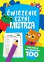 Ćwiczenie czyni mistrza. Tabliczka mnożenia do 100