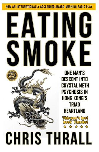Eating Smoke