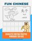 Fun Chinese Character Writing Practice Workbook for Kids: Basic Mandarin Simplified Chinese Vocabulary Flash Cards with Pinyin a