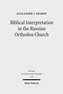 Biblical Interpretation in the Russian Orthodox Church