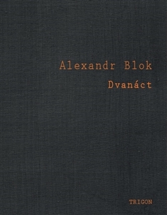 Dvanáct Dvanáct