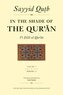 In the Shade of the Qur'an, Volume 1 (Fi Zilal Al-Qur'an)