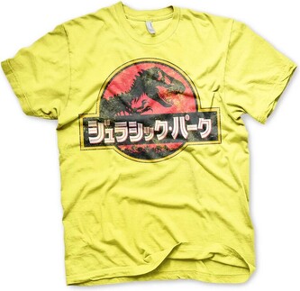 Tričko Jurassic Park - Japanese Distressed Logo, S