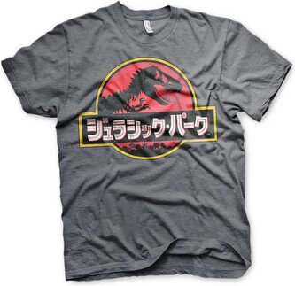 Tričko Jurassic Park - Japanese Distressed Logo, L