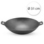 Pánev WOK litina ¤31cm  PERFECT