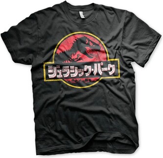 Tričko Jurassic Park - Japanese Distressed Logo, S