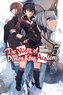 The Misfit of Demon King Academy, Vol. 5 (Light Novel)