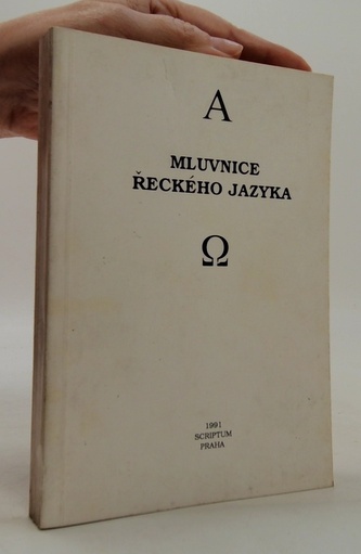 Mluvnice řeckého jazyka