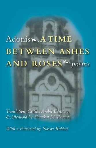 A Time Between Ashes & Roses