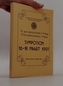 Symposion 16-18 Maart 1997